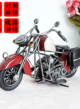 金属铁皮摩托车模型复古做旧模型手工电焊制造家居礼品三色100307