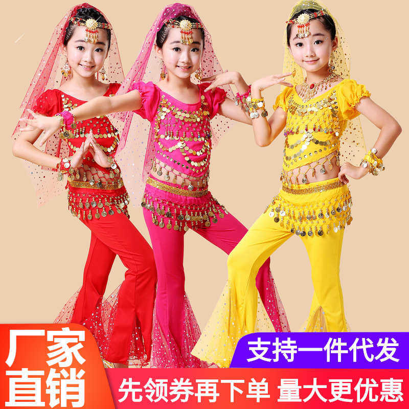 儿童肚皮舞套装六一舞台表演出服少儿印度舞演出服民族舞练习彩点