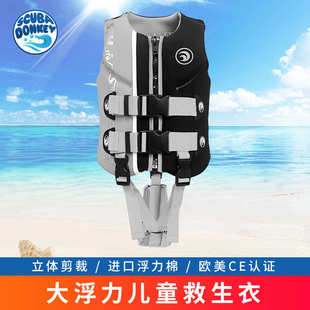 儿童浮力马甲背心男女童游泳非充气便携式轻薄浮力棉夏季救生衣