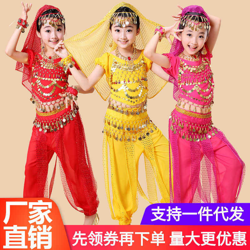 少儿印度舞演出服舞蹈表演儿童肚皮舞套装女童新款民族练习服