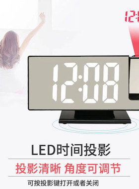 大屏时尚闹钟简约多功能镜面钟LED投影闹钟数字时钟3618LP