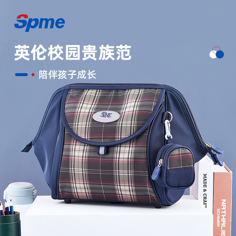SPME简约可爱日系可爱风大容量格子幼儿包厂家直发支持