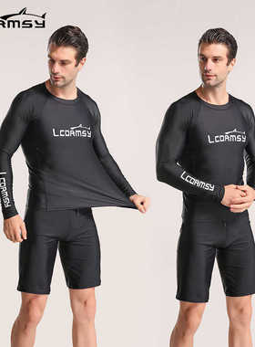 LCDRMSY韩国新品浮潜冲浪服水母衣速干潜水服男长袖分体防晒泳衣