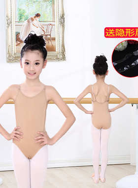 儿童吊带内衣连体舞蹈服成人芭蕾舞表演服girls nude leotards