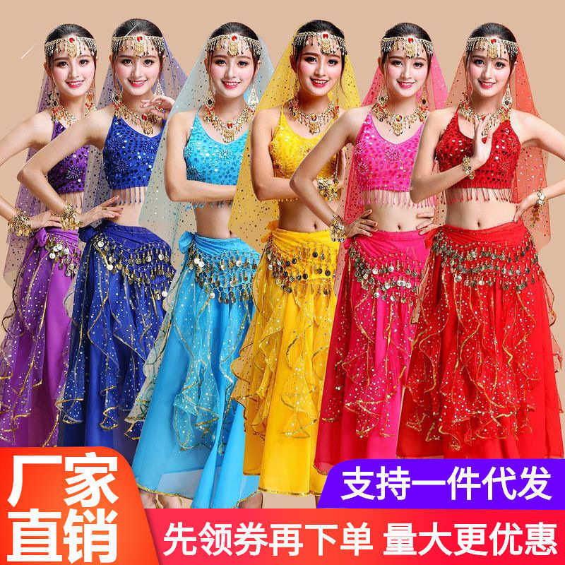印度舞演出套装夏季文胸肚兜肚皮舞彩点裙子舞台表演练习服肚