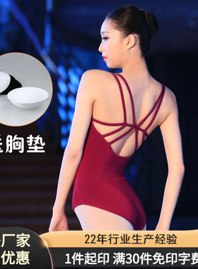 芭蕾舞练功服成人女古典舞吊带瑜伽连体服women dance leotards