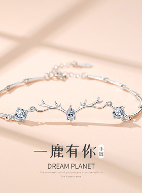 S925银一鹿有你手链女轻奢小众气质冷淡风简约纯银手饰品厂家直销