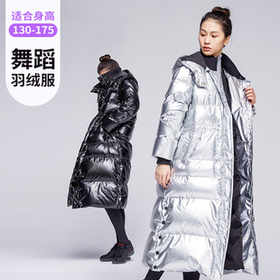 羽绒服儿童女保暖长款 过膝白鸭绒舞蹈服训练服成人可拆帽子外套