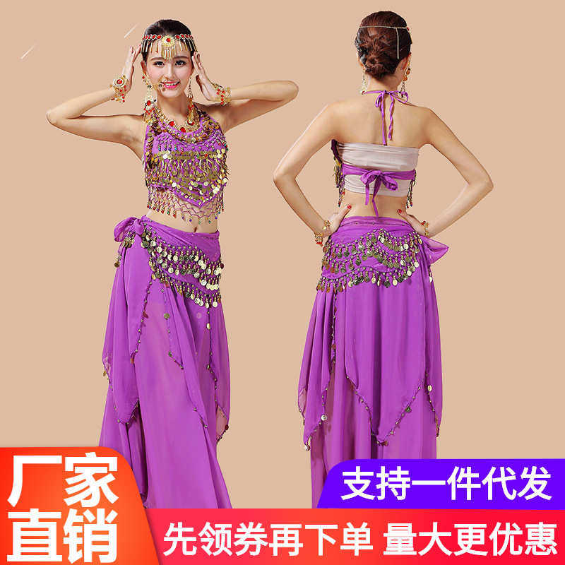 肚皮舞套装夏裙民族肚兜款练习服印度舞演出服舞台表演出服装