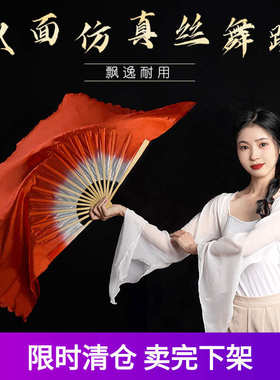 万疆中国风丝胶州秧歌红色渐变色双面古典舞蹈扇子抬龙王九儿