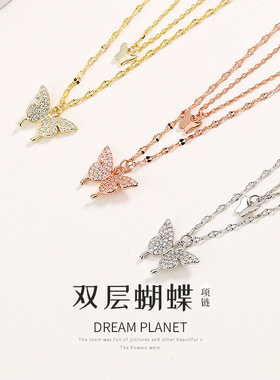 s925银双层蝴蝶项链锁骨链典雅设计气质简约多层颈链女送闺蜜礼物