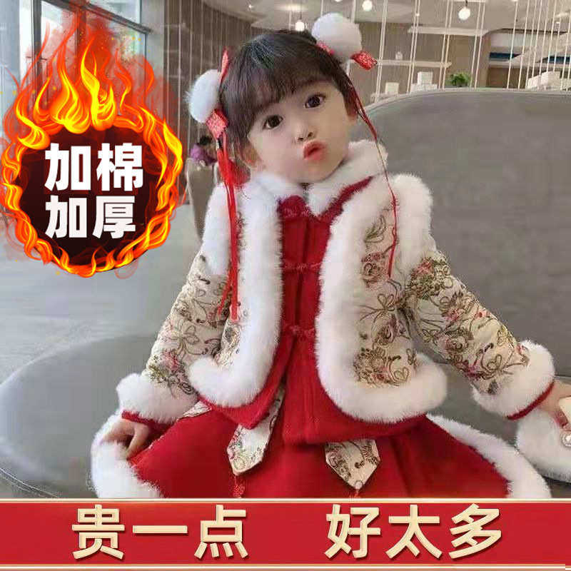 新款女童拜年服套装冬装加棉加厚洋气小童宝宝新年装过年衣服唐装