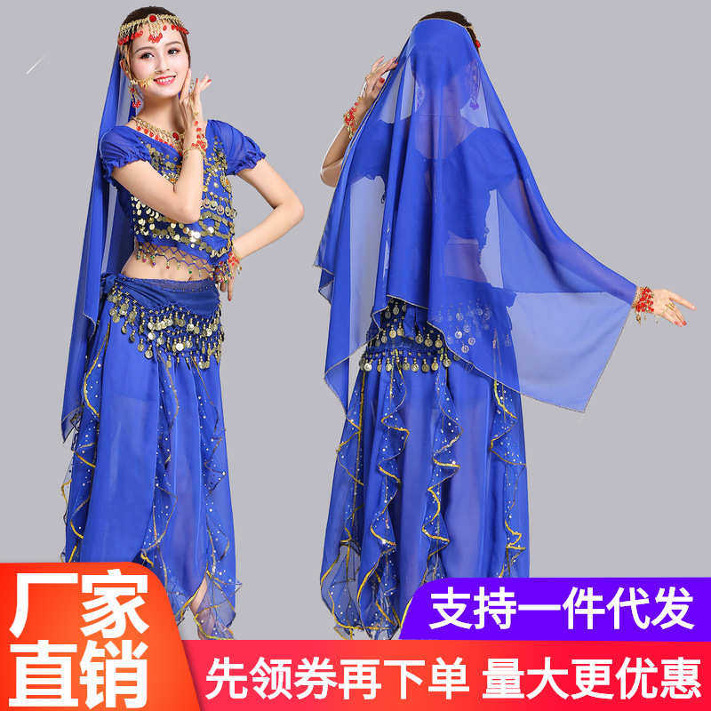 秋冬舞台表演服印度舞演出服民族套装短袖练习肚皮舞金边裙子