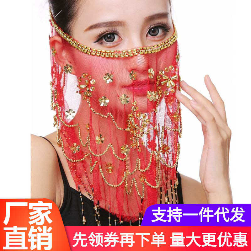 肚皮舞配饰梅花面纱面具纱巾发夹面罩印度舞蹈表演出服面纱蹈道具