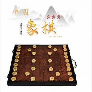 厂家直销纯黄铜中国象棋礼盒折叠棋盘铜象棋送长辈伴手礼礼物礼品