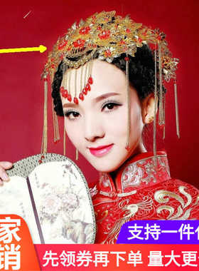 新娘饰品古装凤冠头饰秀禾和服民族风金色红色流梳中式步发夹摇发