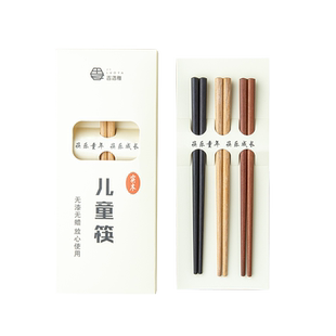 吉洛雅实木儿童筷子木制家用无漆无蜡宝宝练习训练短筷幼儿园专用