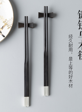 吉洛雅紫光檀镀银乌木天然手工实木质筷子黑檀家用高档定制礼盒装