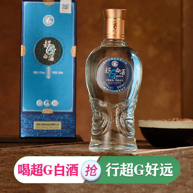 四川52度超g高粱老窖池陈酿造品鉴口纯粮五粮礼盒浓香型白酒500ml