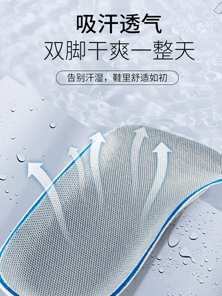 부스트 이너 아치 인솔 팝콘 보이지 않는 남녀공용 3점반 패드 발이 피곤하지 않은 마틴부츠