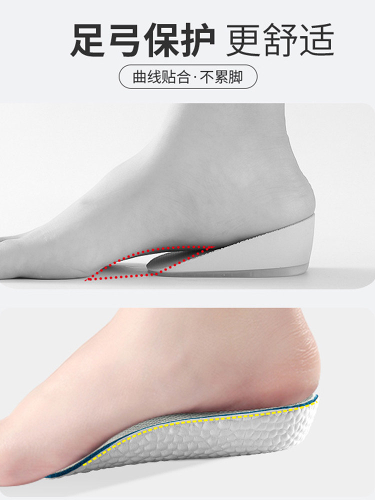 부스트 이너 아치 인솔 팝콘 보이지 않는 남녀공용 3점반 패드 발이 피곤하지 않은 마틴부츠