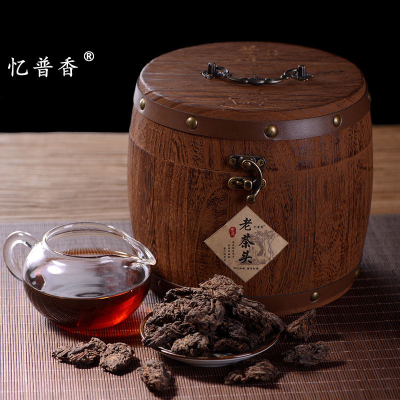 忆普香2010年老茶头普洱易武古树茶老树晋洱茶熟茶醇香礼盒装500g
