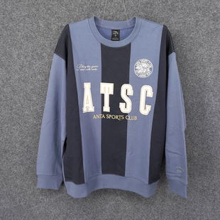 复古运动风圆领卫衣蓝色条纹衫 春秋款 百搭152418740 男装 安踏正品