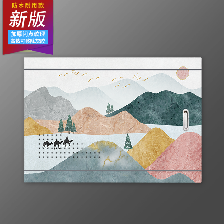 加厚电表箱贴纸自粘3D立体北欧装饰画家用开关套电闸遮挡创意贴画图片