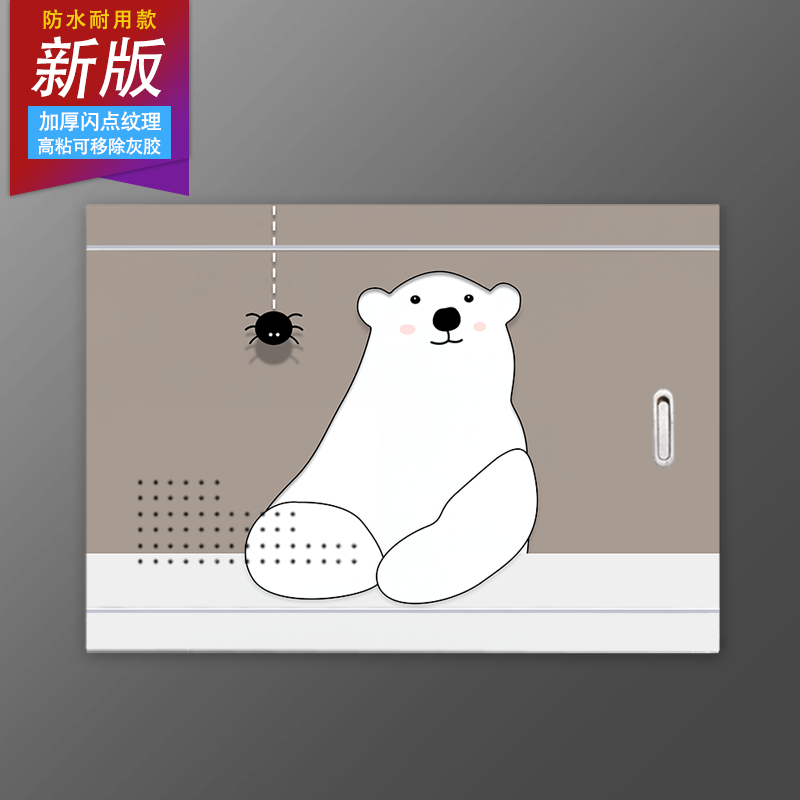 自粘电表箱贴纸多媒体箱信息箱电闸盒弱电箱装饰画配电箱遮挡贴画