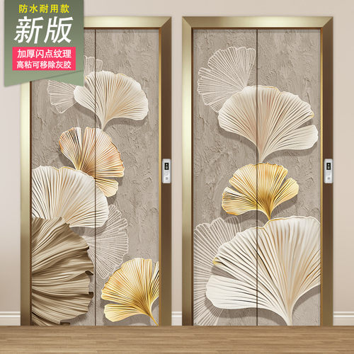 加厚轻奢高级感电梯门装饰贴纸贴画改色防水一梯一户入户门贴改色