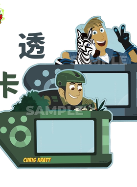 马丁克里斯透卡徽章玩具