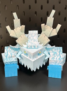 我的世界霜冻巨兽末影龙人苦力怕史蒂夫DIY手工纸模剪纸摆件人偶