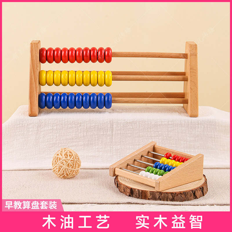 早教木制儿童玩具早教实木