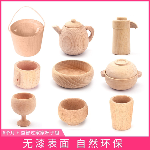 原木环保益智木质杯子小碗饭碗