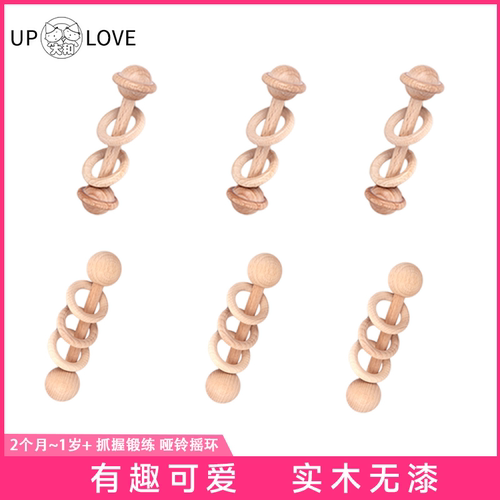 INS亚马逊速卖通热销榉木摇铃牙胶婴儿牙胶咬牙抓握练习制哑铃玩