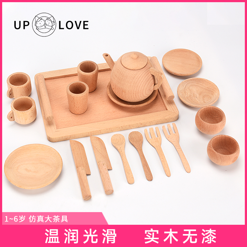 榉木仿真厨房过家家益智玩具