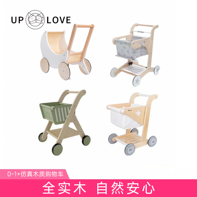 儿童仿真超市木质购物车学步车