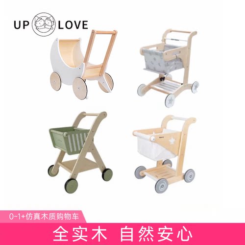 儿童仿真超市木质购物车学步车