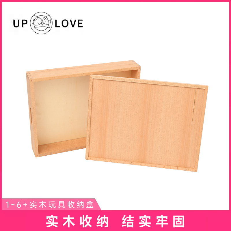 出口日本榉木箱无漆木制收纳箱榉木收纳盒大中 小三款收纳盒包邮,玩具/童车/益智/积木/模型,普通塑料积木,淘宝优惠券,粉丝福利购,淘宝优惠卷