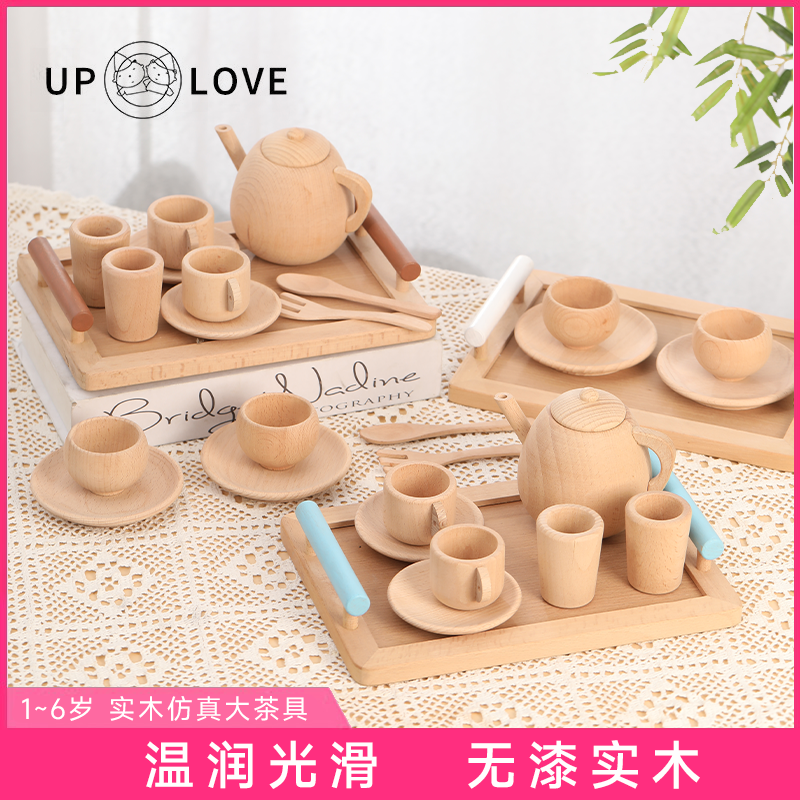环保实木过家家茶具质量好