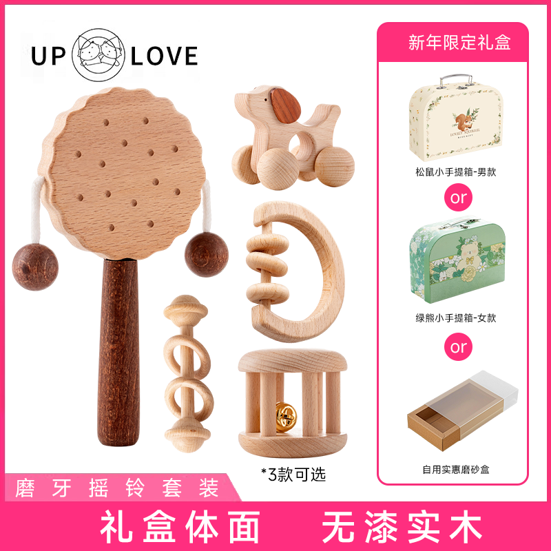 婴幼儿无漆可啃咬磨牙摇铃抓握训练早教玩具宝宝满月抓周波浪鼓,玩具/童车/益智/积木/模型,摇铃,淘宝优惠券,粉丝福利购,淘宝优惠卷