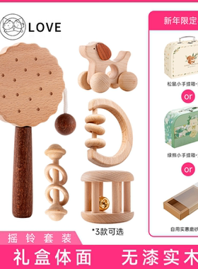 摇铃婴儿早教益智婴幼儿玩具