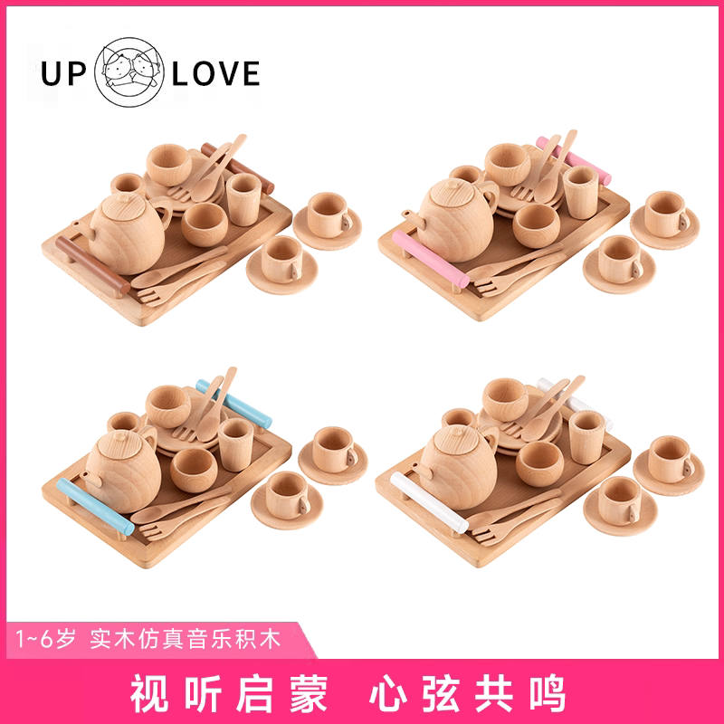 环保实木过家家茶具质量好