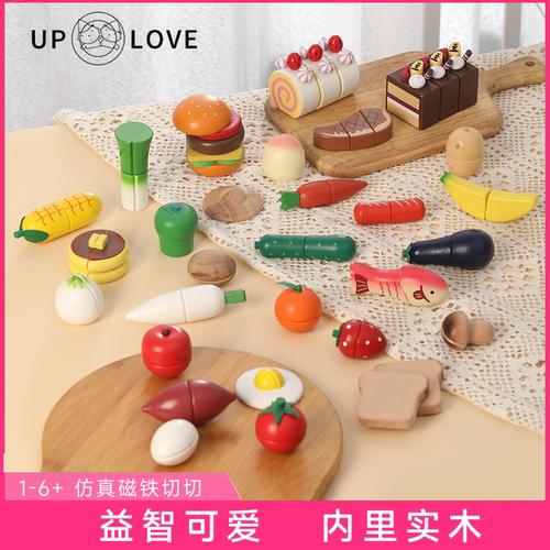 1-6岁精致儿童木制蛋糕魔术贴