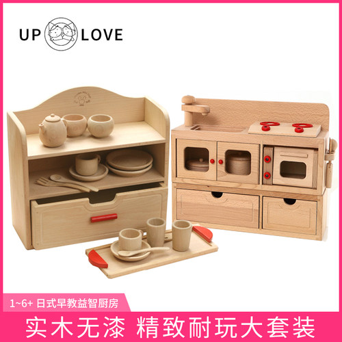 UPLOVE过家家外贸日