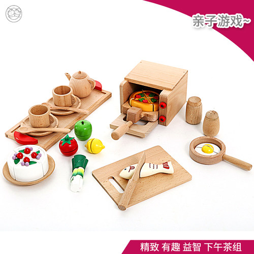角色扮演仿真实木下午茶全套玩具