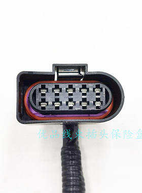 奇瑞北汽大众福特大灯总成插头