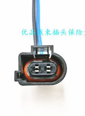 东风风神风光580AX7E70AX7卡钳插头电子手刹后刹车分泵电机插头