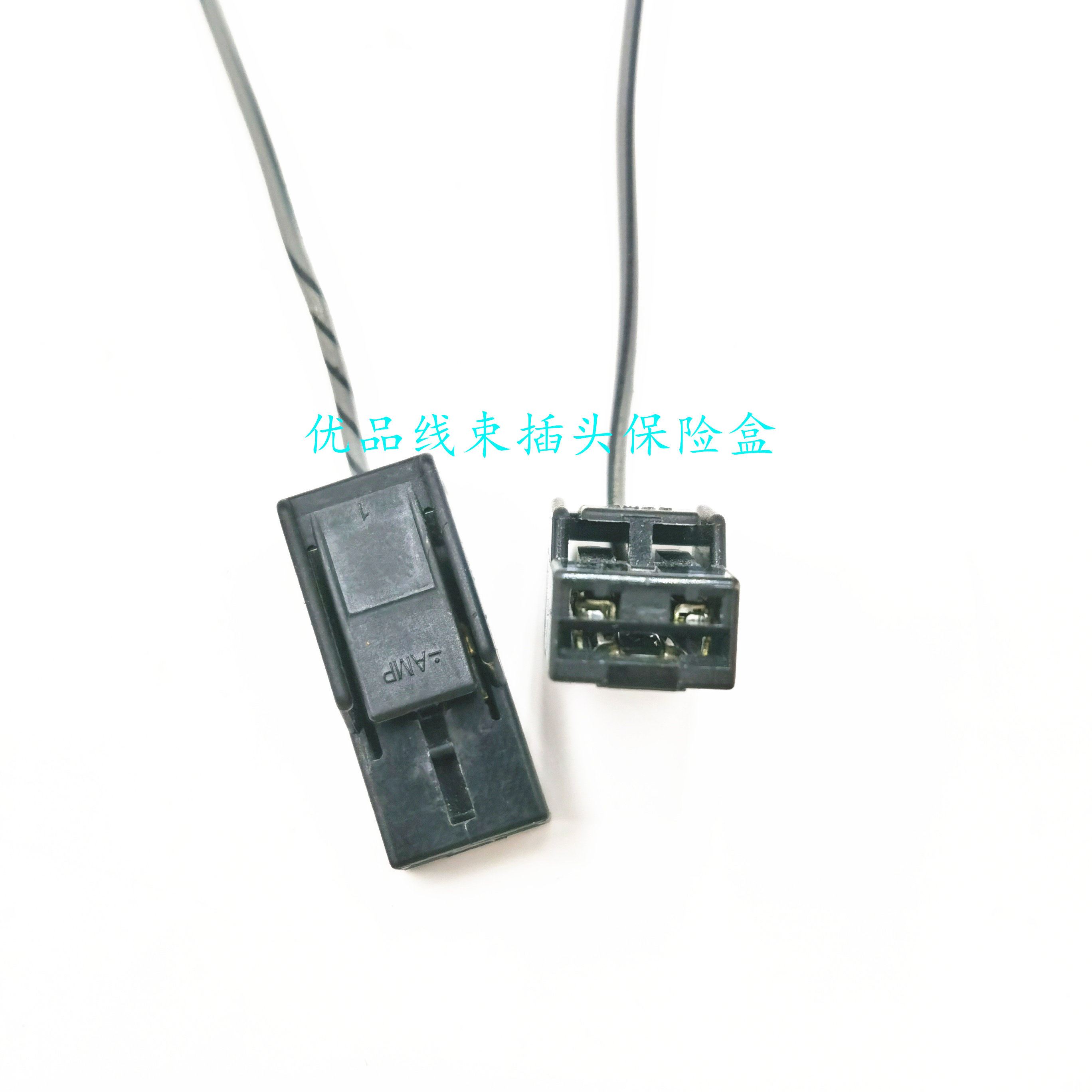 奔腾B70/B30/B50喇叭插头图片