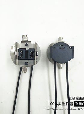 H7插头 H7卤素灯泡 H7铁皮插座 H7原装插座 速腾 铁皮卡扣H7灯座